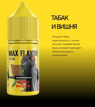 Кликните для увеличения изображения