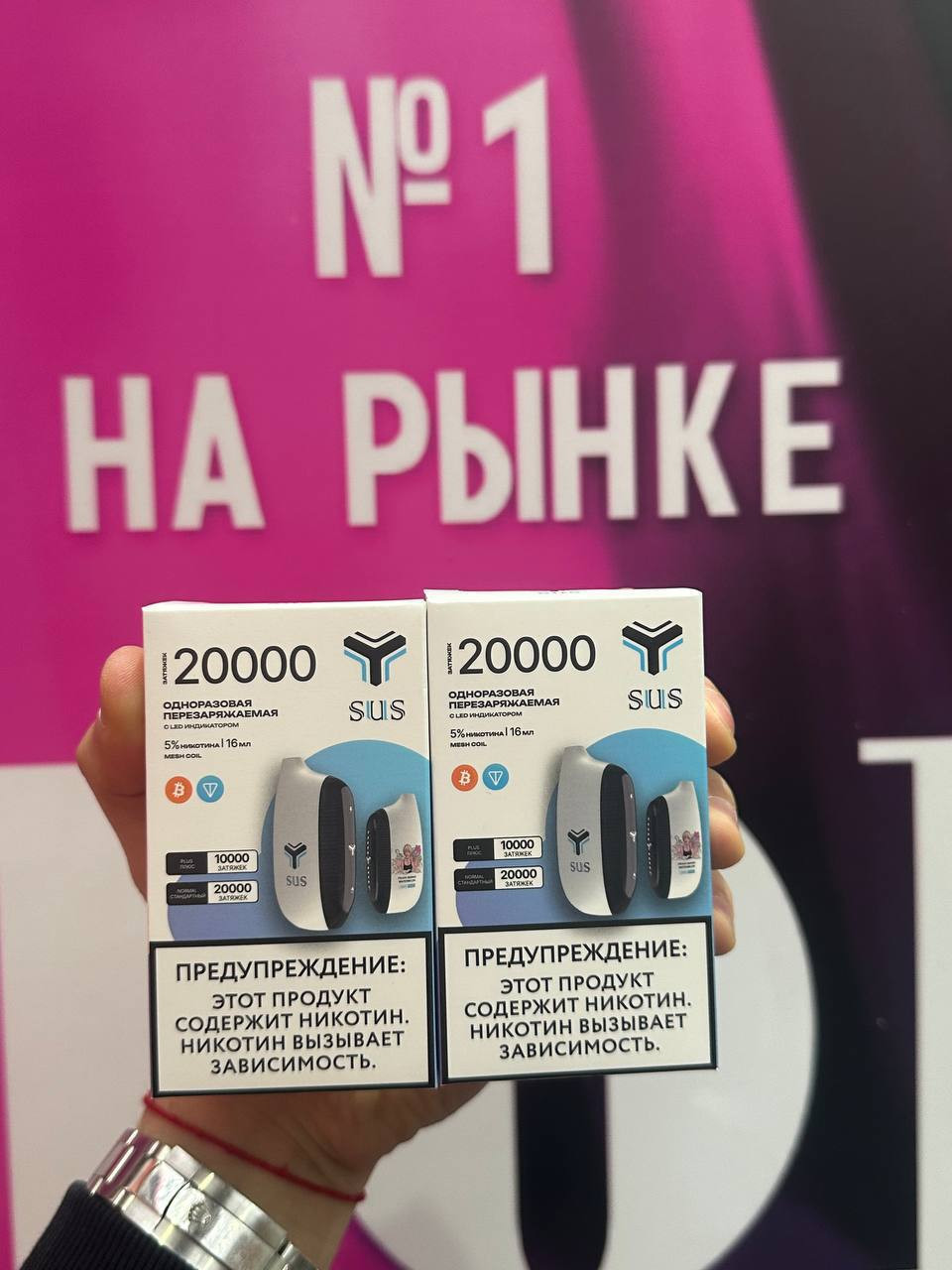 Кликните для увеличения изображения SUS 20000 затяжек, изображение 3