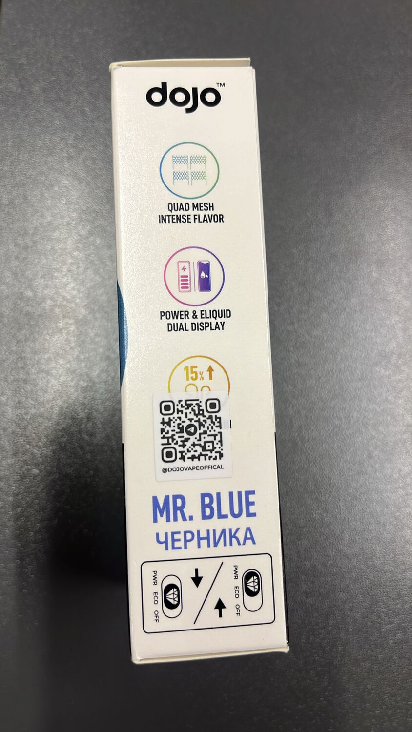 Кликните для увеличения изображения DOJO OPAL 12000 затяжек, изображение 2