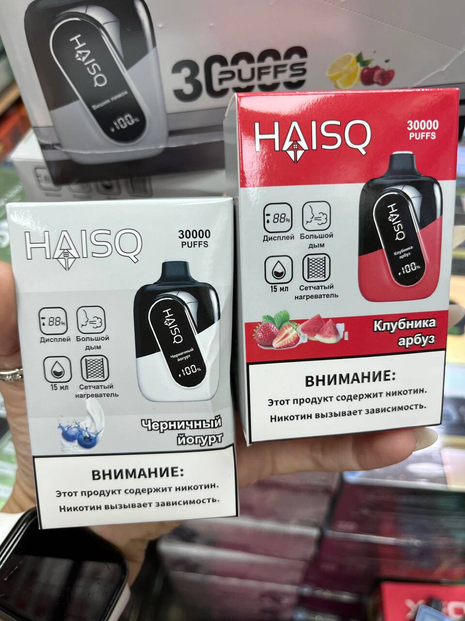 Кликните для увеличения изображения Haisq 30000 затяжек, изображение 3