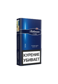 Сигареты Rothmans Demi, изображение 1