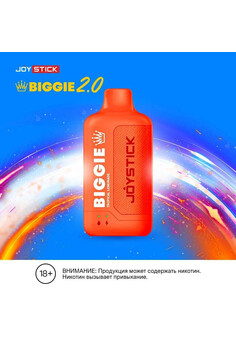 JOYSTICK Biggie 17000 затяжек, изображение 1