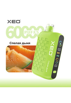 XEO 60000 затяжек, изображение 1