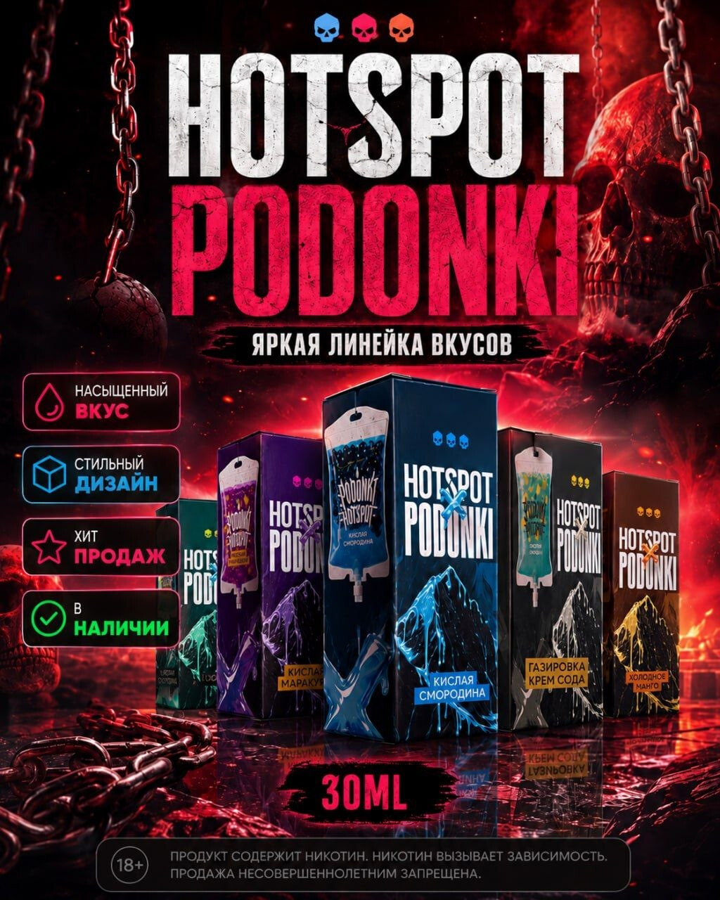 Кликните для увеличения изображения