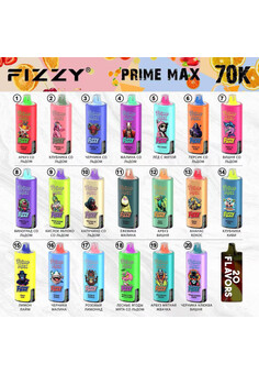 FIZZY PRIME MAX 70000 затяжек, изображение 1